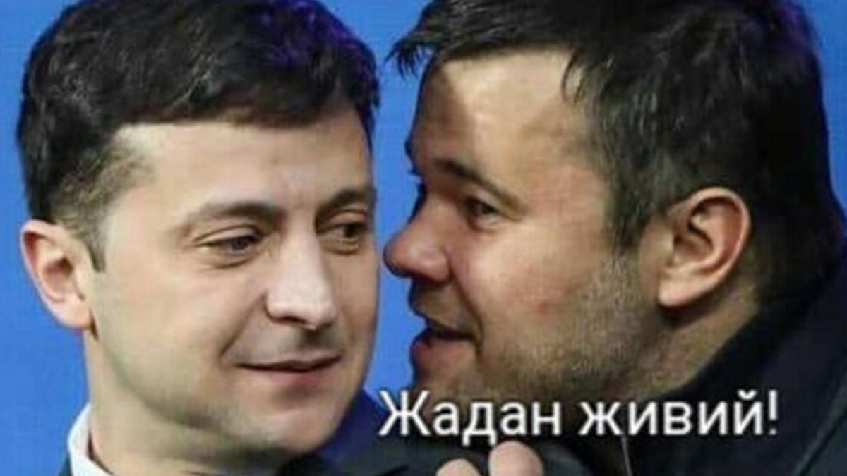Серіал Кріпосна: у мережі почали створювати кумедні меми про фінал 2 сезону драми