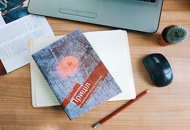 Таємниці у багажнику: 5 цікавих книг осені, які ви прочитаєте на одному подиху - фото 357576