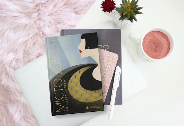 Таємниці у багажнику: 5 цікавих книг осені, які ви прочитаєте на одному подиху - фото 357577