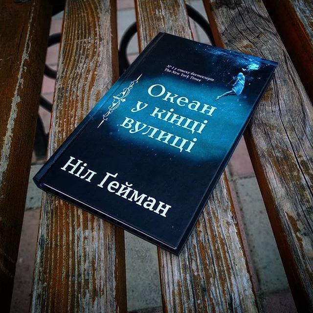 Таємниці у багажнику: 5 цікавих книг осені, які ви прочитаєте на одному подиху - фото 357578