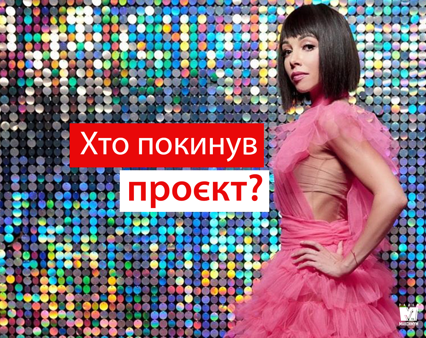 Танці з зірками 2019: хто покинув шоу у шостому прямому ефірі