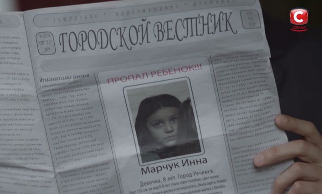 Серіал Вибір матері 9, 10 серія: дивитись онлайн драму СТБ, опис сюжету - фото 358541