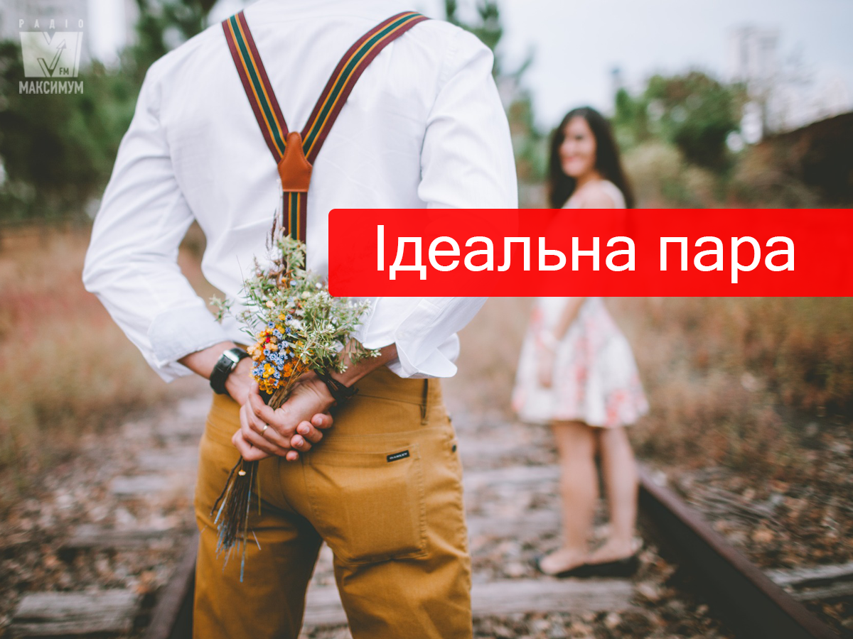 Сумісність за іменем для Ірини - фото 1