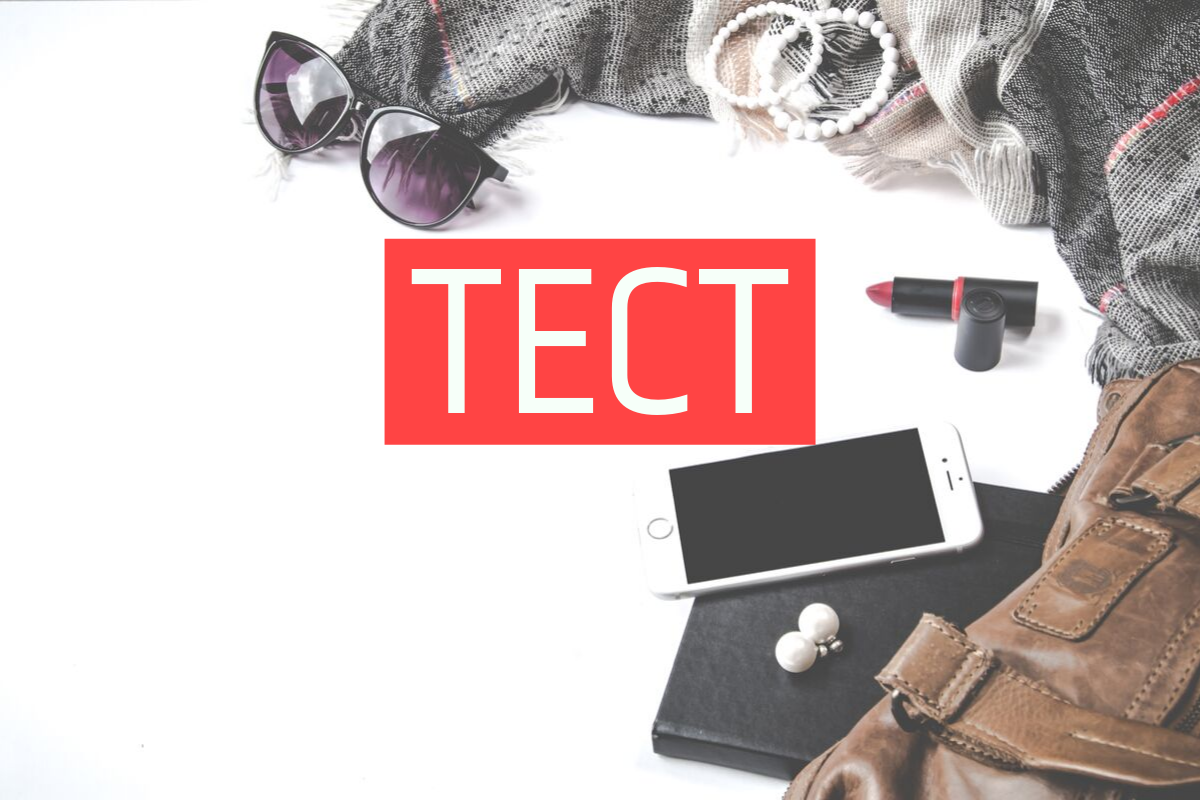 ТЕСТ: Перевір, чи правильно ти вимовляєш назви відомих брендів