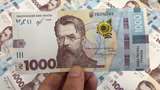 Нацбанк розпочав друк купюр номіналом 1000 гривень: з'явилося фото