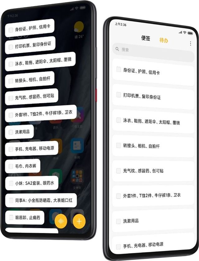 Xiaomi розповіла про корисні додатки з нової MIUI 11 - фото 359055