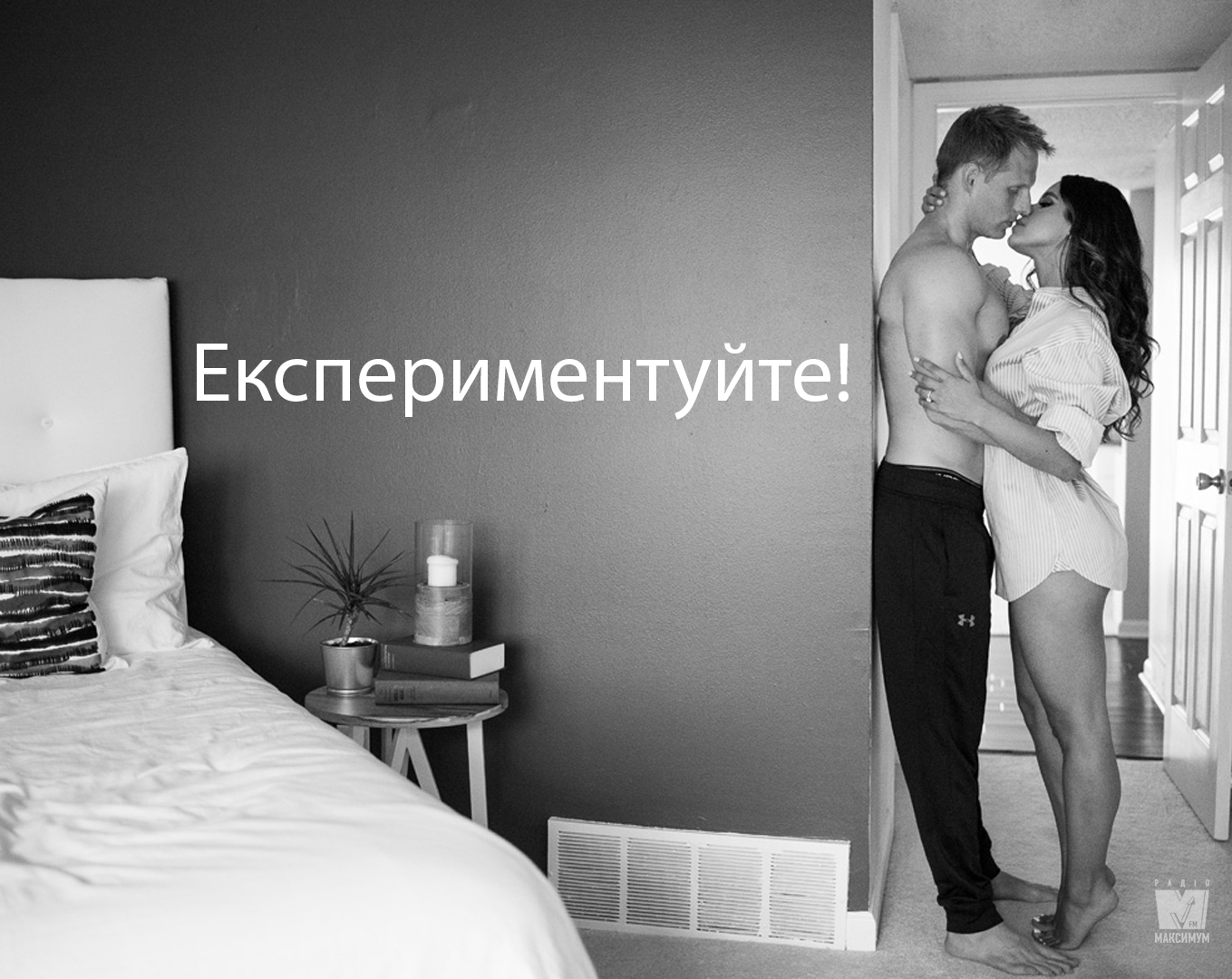 Таким сексом ви ще не займалися - фото 1