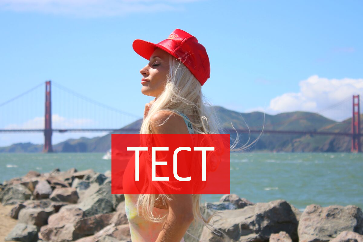 ТЕСТ: Вгадай, хто з цих зірок фарбована блондинка