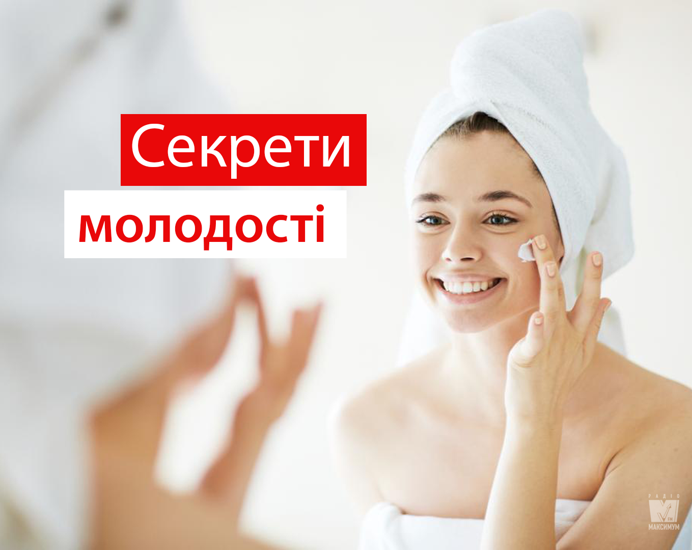 Ці продукти впливають на молодість шкіри - фото 1