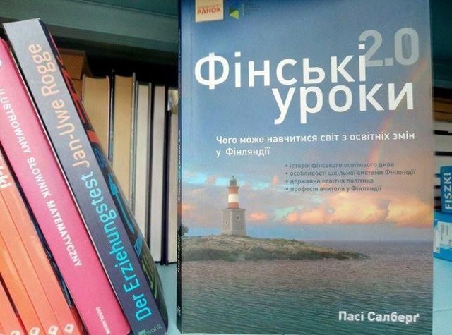 Ідеальний подарунок на День вчителя: 5 книг, які сподобаються педагогам - фото 359288