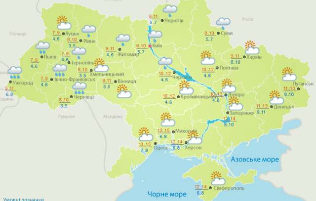 Погода 6 жовтня в Україні: мокрий сніг та дощі - фото 359744