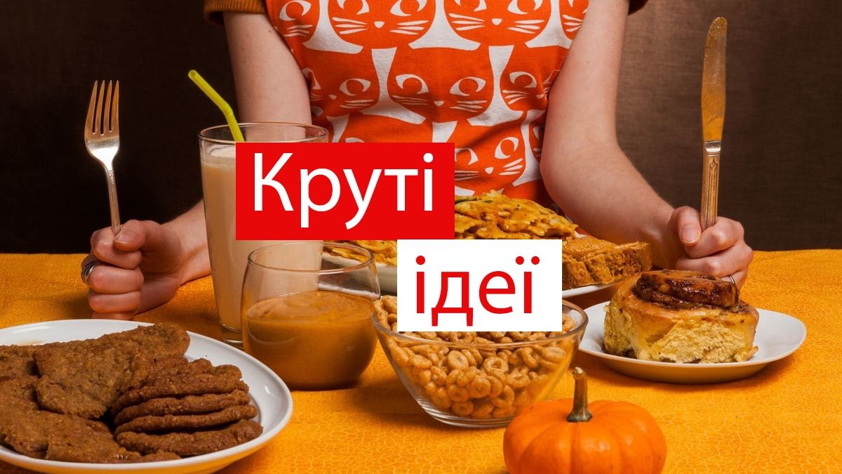 Як смачно приготувати гарбуз - фото 1