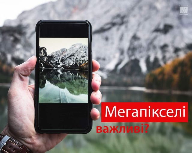 Зарядка на ніч та інші найпопулярніші міфи про смартфони - фото 359755