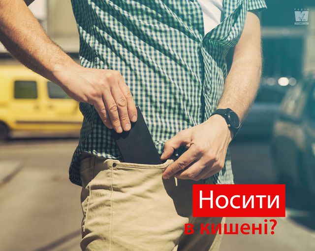 Зарядка на ніч та інші найпопулярніші міфи про смартфони - фото 359756