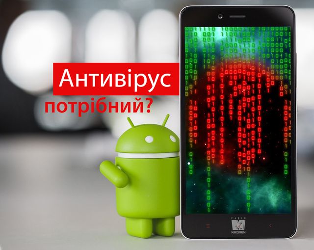 Зарядка на ніч та інші найпопулярніші міфи про смартфони - фото 359757