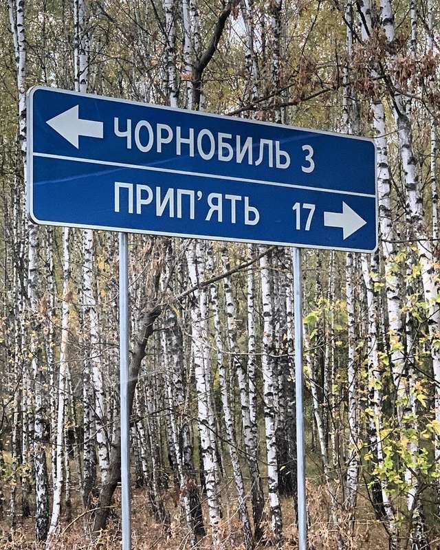 Слава Камінська показала шанувальникам фотозвіт з Чорнобиля - фото 359900