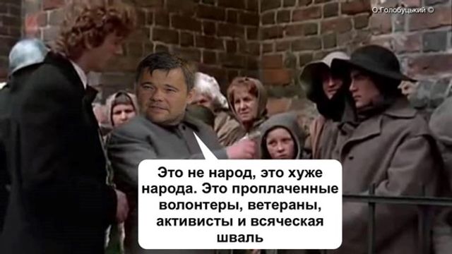 У мережі тролять Богдана через скандальний пост: найкращі меми - фото 360209