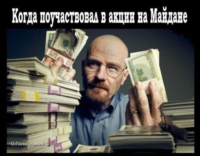 У мережі тролять Богдана через скандальний пост: найкращі меми - фото 360210