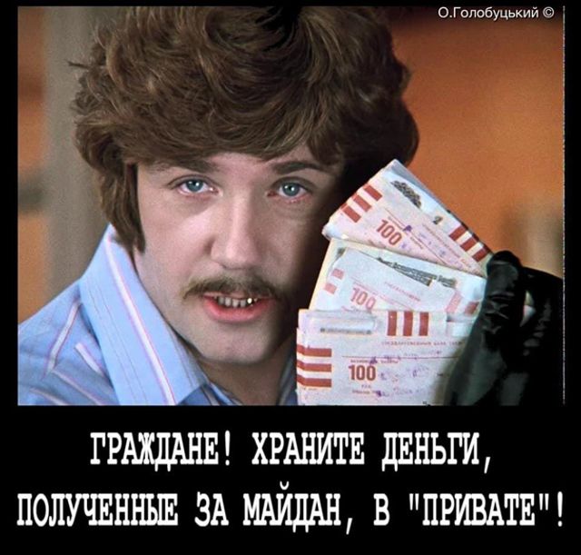 У мережі тролять Богдана через скандальний пост: найкращі меми - фото 360215