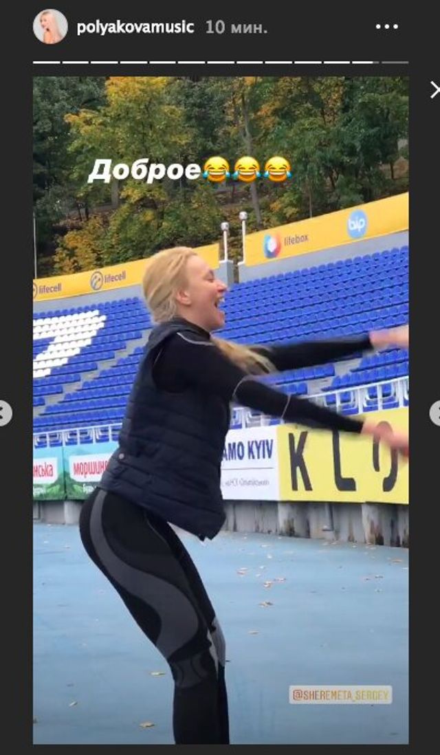 Оля Полякова показала спекотне тренування - фото 360633