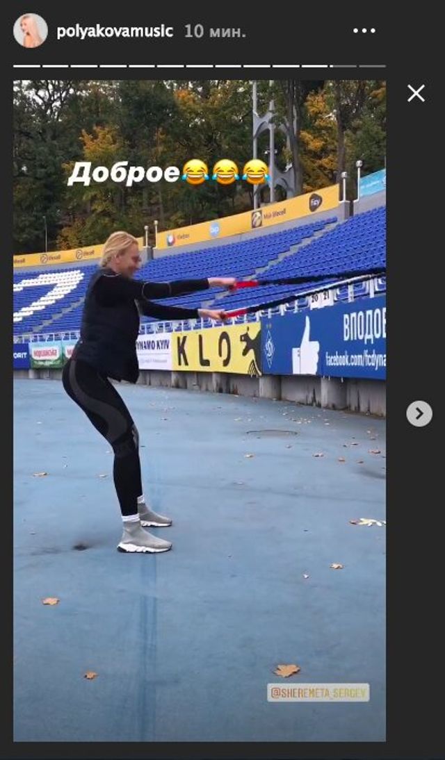 Оля Полякова показала спекотне тренування - фото 360636