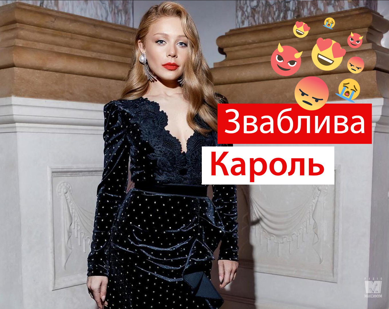 Тіна Кароль зваблює оголеними фото - фото 1