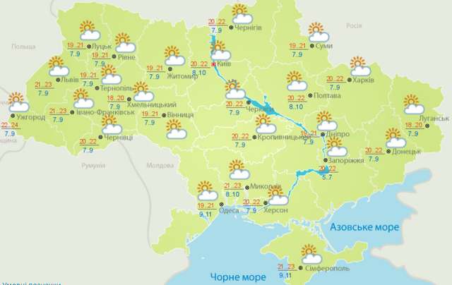 Погода в Україні 16 жовтня: потепління та попередження для водіїв - фото 361682