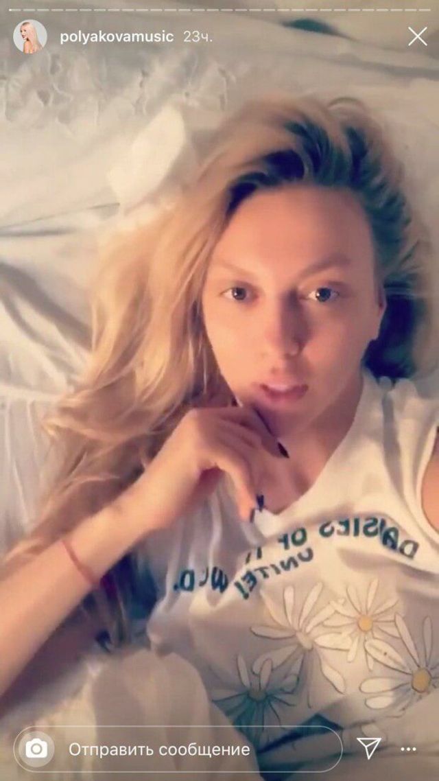 Оля Полякова засвітила карколомні ніжки у ванній - фото 361701