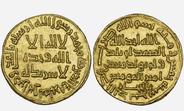 Так виглядає найдорожча монета у світі - фото 362343