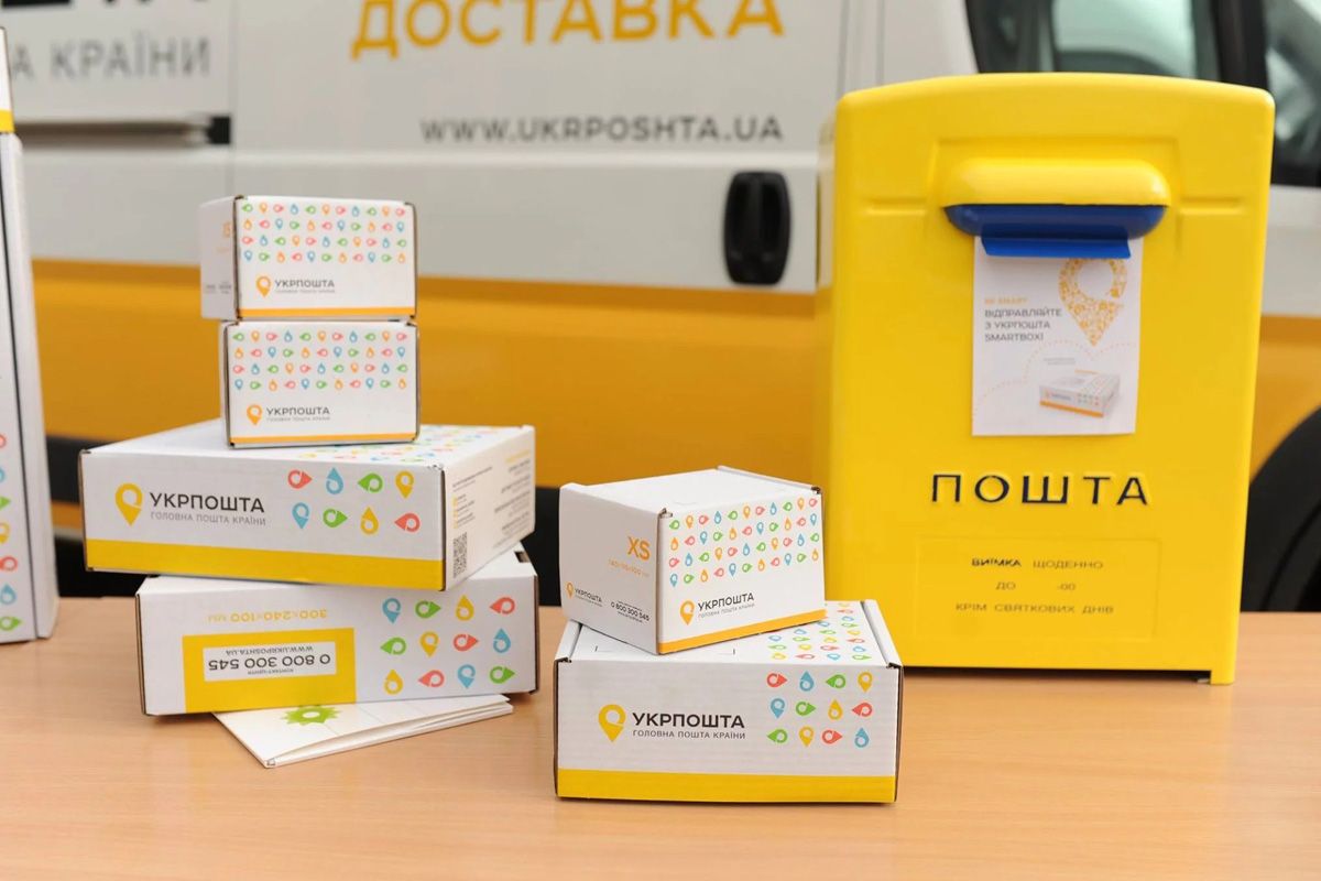 Укрпошта підвищує тарифи з 2020 року: перелік послуг