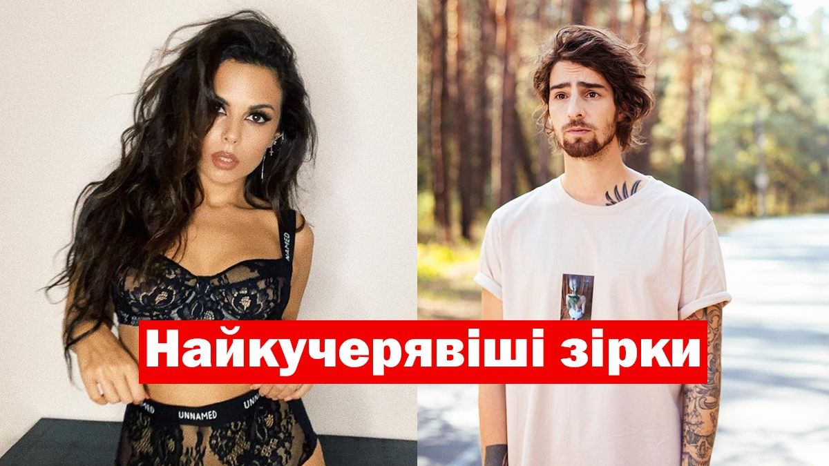 Найкучерявіші українські артисти: зіркова добірка до Дня кучерявих людей - фото 1