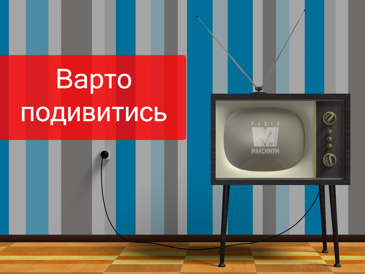 Найзахопливіші драматичні серіали осені 2019, які варто переглянути