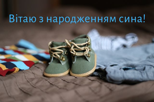 Привітання батькам з народження сина: вірші, проза, смс і картинки - фото 362881