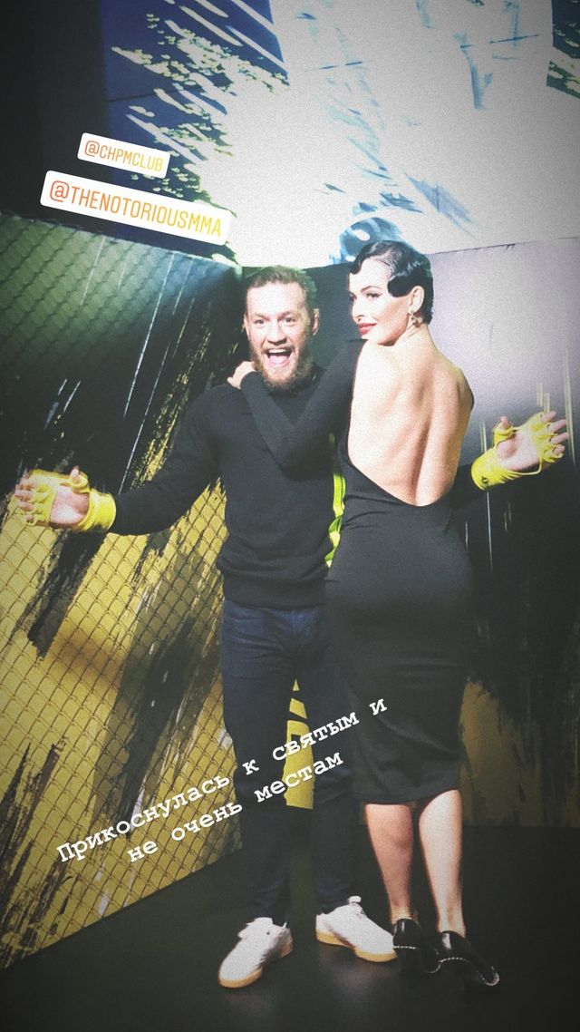 Конор МакГрегор у Києві звернувся до Ломаченка і познайомився з Астаф'євою: фото - фото 363401