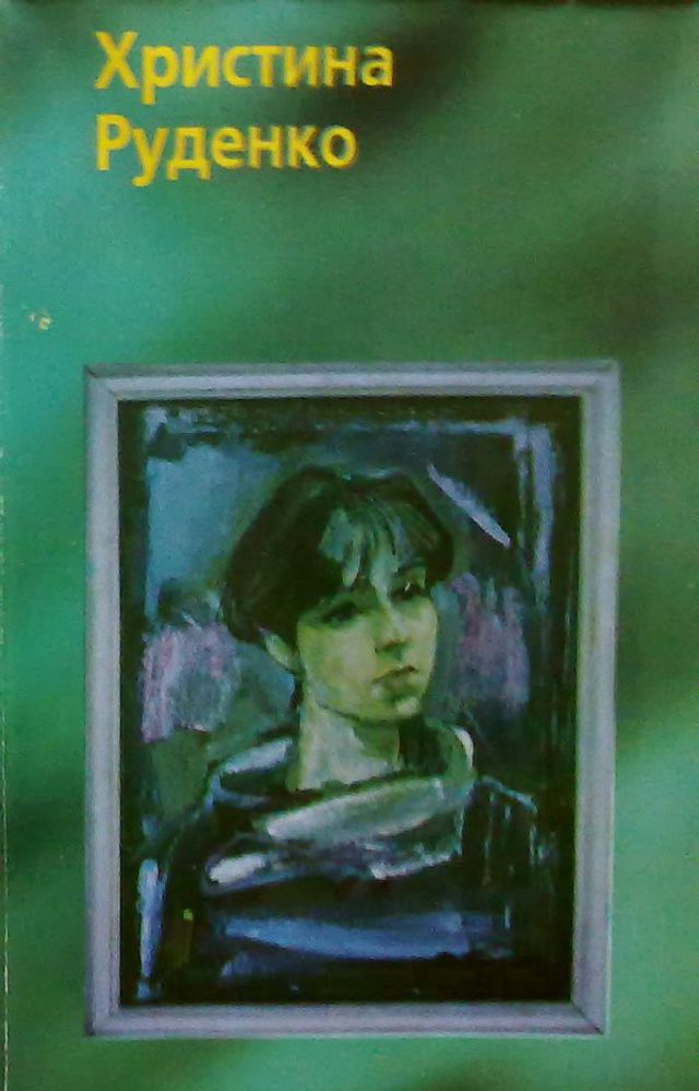 Зоряні зустрічі на Території А: добірка хітів української музики із раритетної касети 90-х - фото 363442