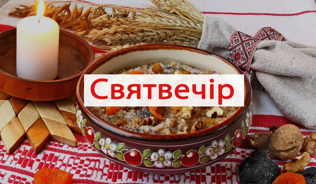 Святвечір – новий вихідний в Україні: коли треба відпрацювати 6 січня 2020