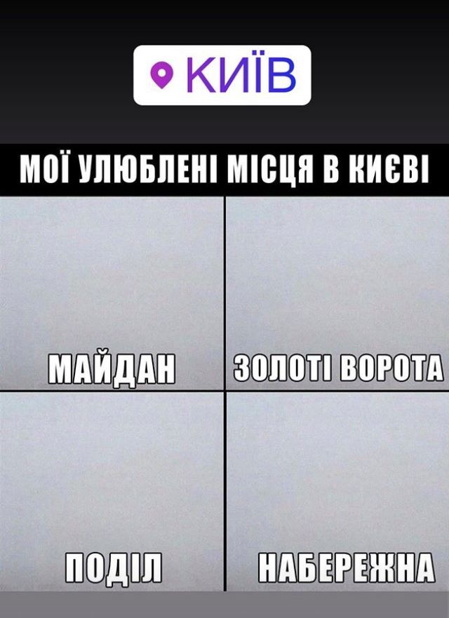 Мем про смог - фото 363659