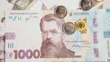 Банкнота в 1000 гривень надійшла в обіг: як виглядає нова купюра