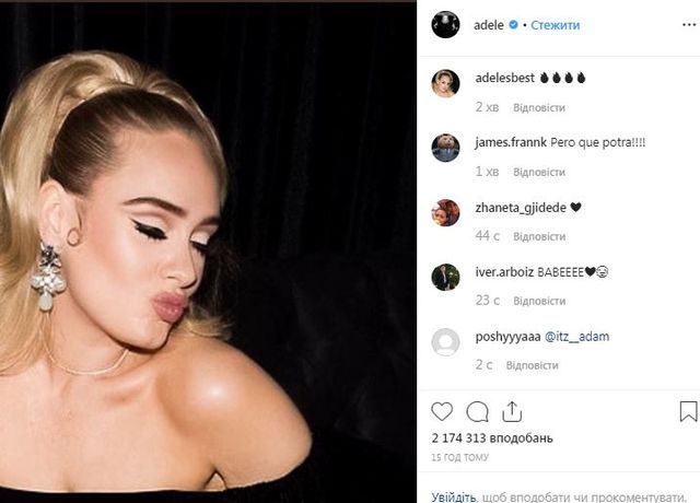 Співачка Адель дуже сильно схудла - фото 363871