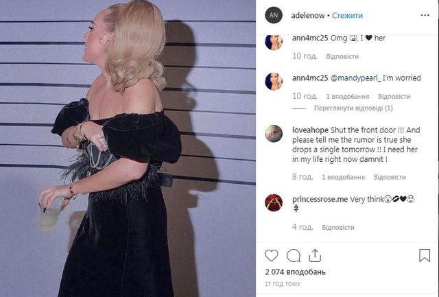 Співачка Адель дуже сильно схудла - фото 363872