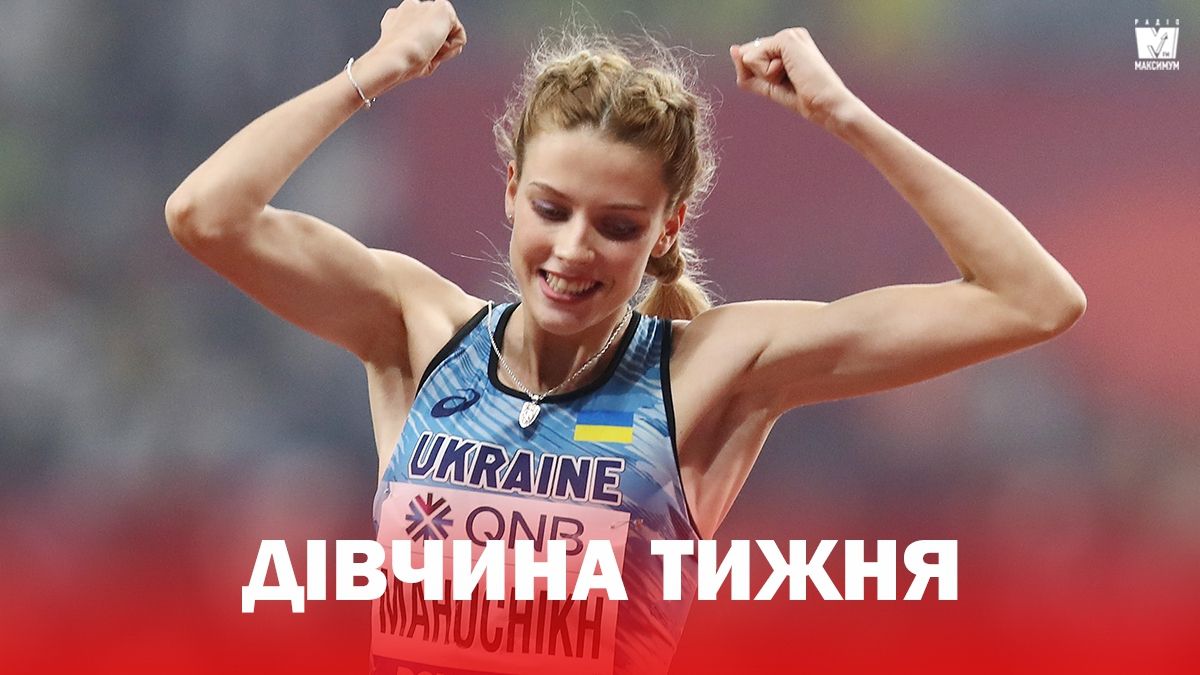 Дівчина тижня: українка Ярослава Магучіх, яка стала найкращою юною спортсменкою Європи - фото 1