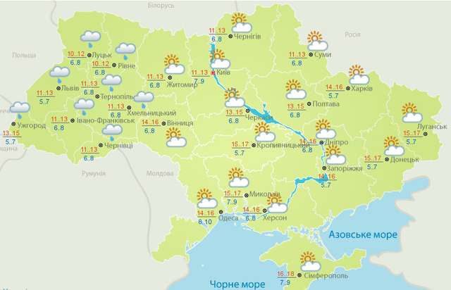 Погода в Україні 29 жовтня: у яких областях пройдуть дощі - фото 364251