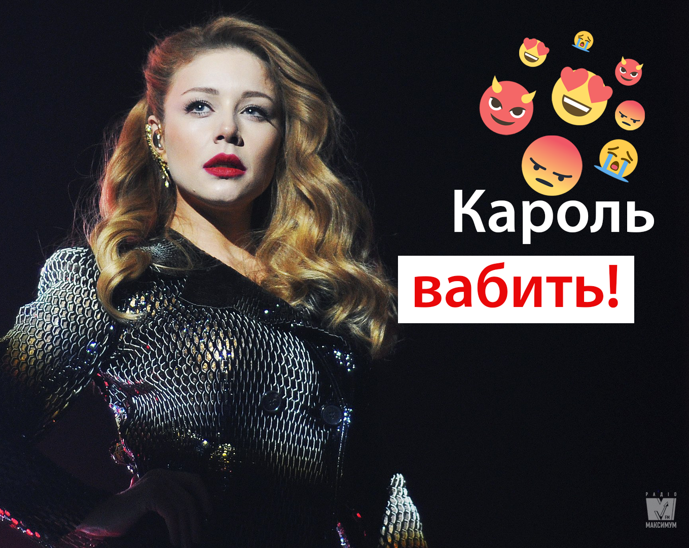 Тіна Кароль похизувалась грудьми у халаті - фото 1