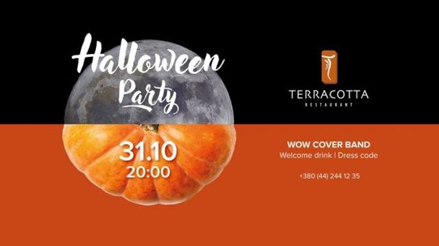 Куди піти на Хеловін у Києві: афіша заходів та подій - фото 364817