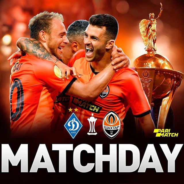 Афіша Шахтаря на матч - фото 364899