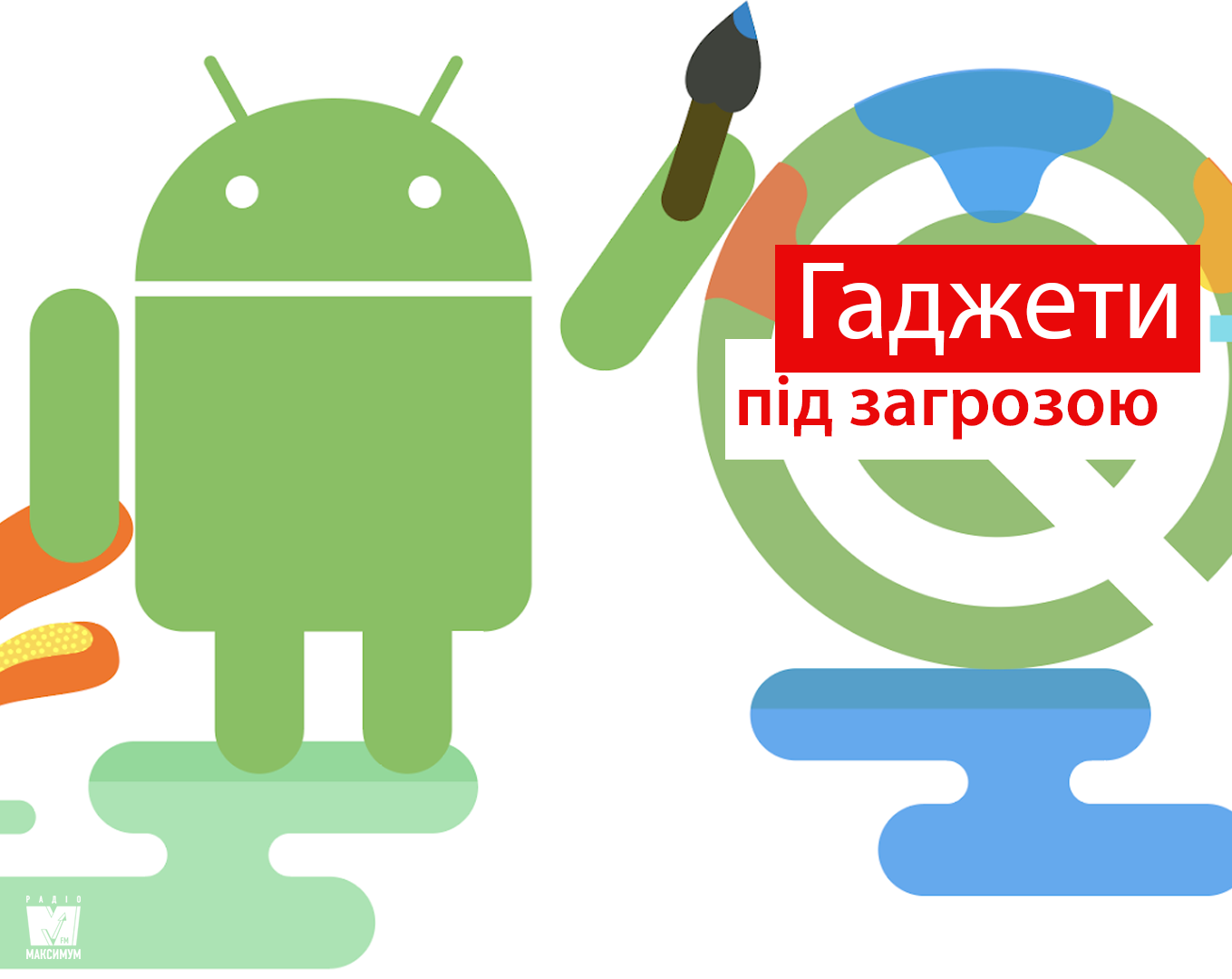 Будьте обережними: на Android з'явився вірус, який неможливо видалити