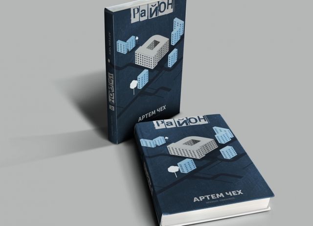 Максимум уваги: 5 українських книг, які отримали престижні нагороди - фото 365027