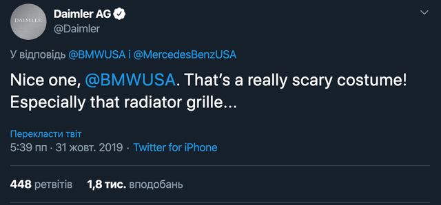 Компанія BMW потролила Mercedes-Benz: кумедне фото - фото 365282