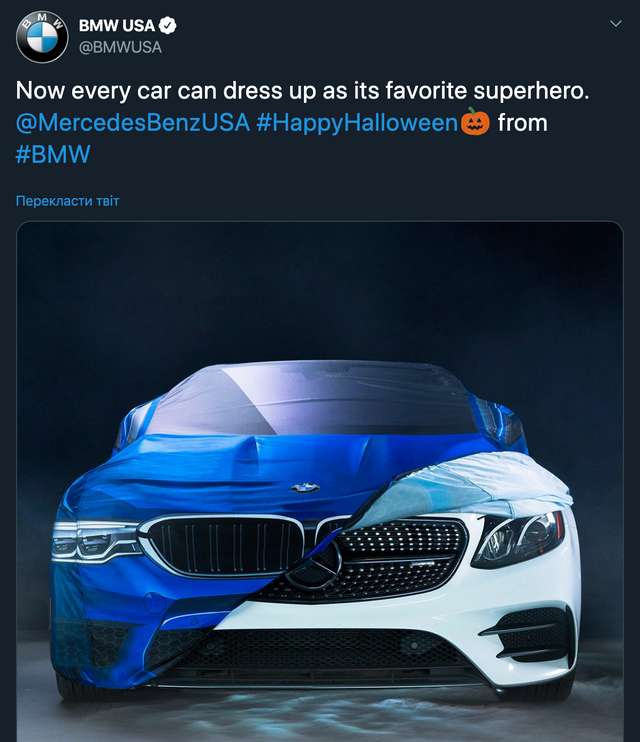 Компанія BMW потролила Mercedes-Benz: кумедне фото - фото 365283