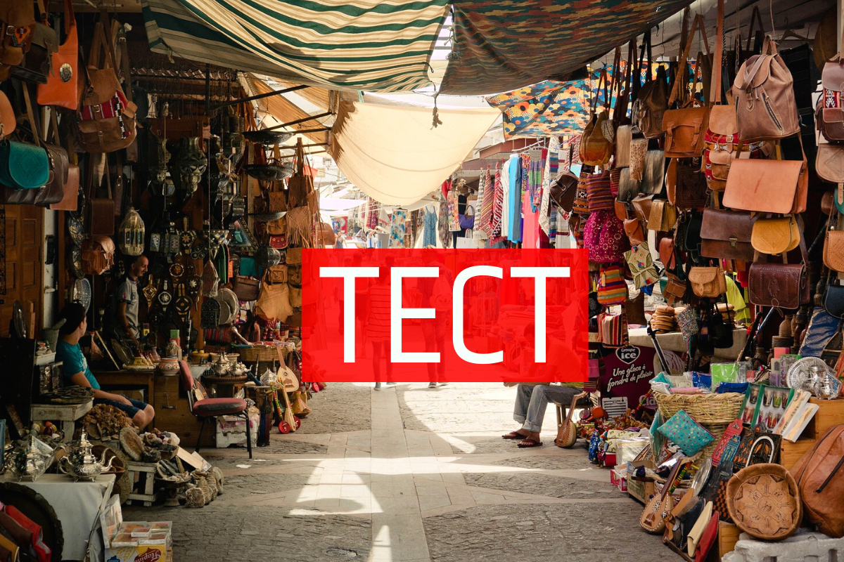 ТЕСТ: Вгадай з якої країни цей сувенір!